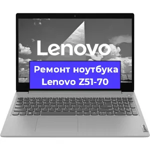 Замена кулера на ноутбуке Lenovo Z51-70 в Москве